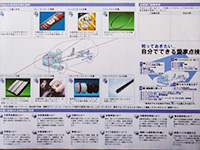 コンピューター診断機